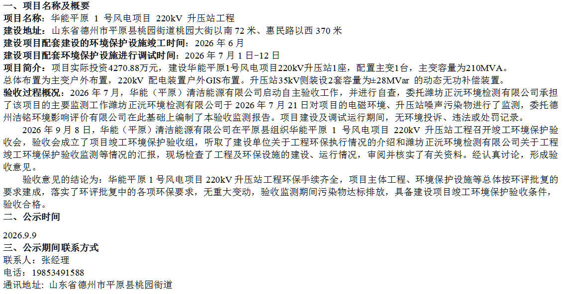 5f9d15b1-4972-4c31-8440-c2da395cc55f.png