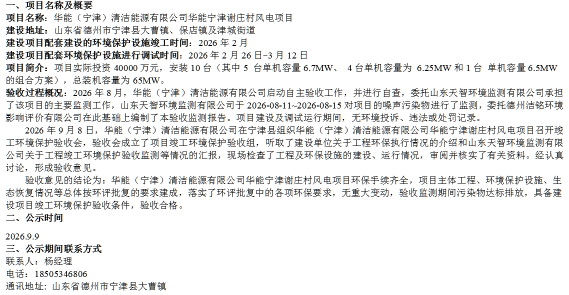 f8607574-b07b-4e93-b591-6722f4322f93.png