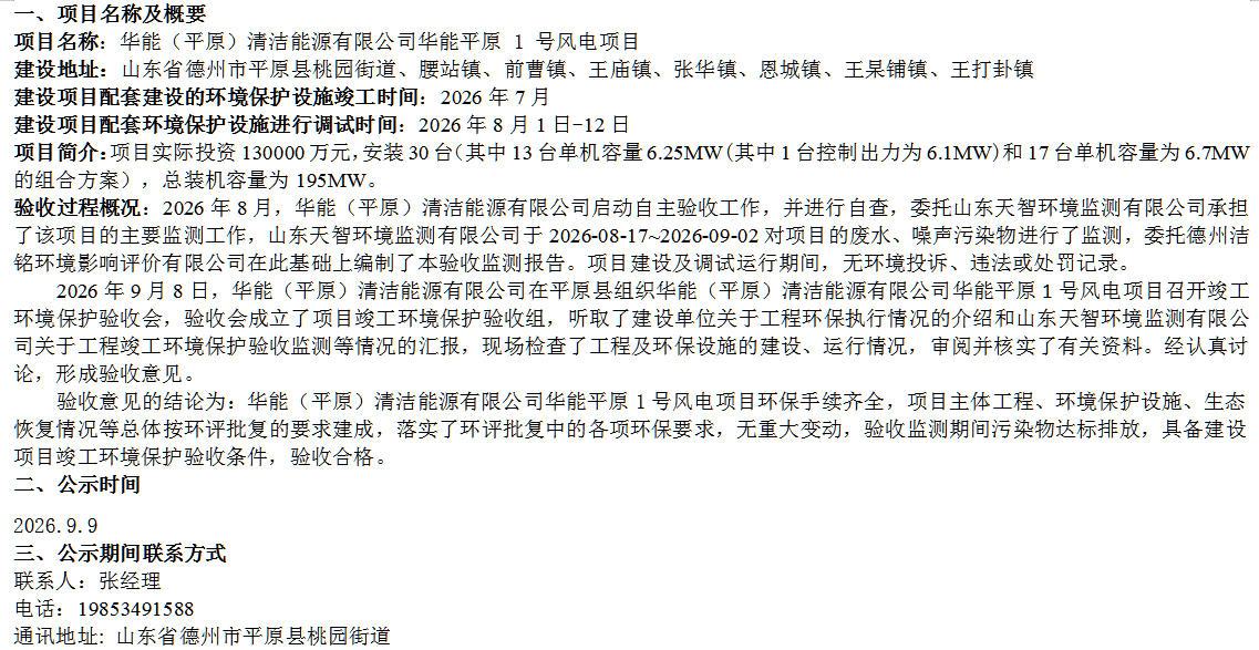 b568c91a-d202-4cef-a383-30f88297e93e.png